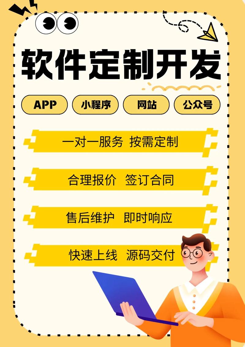 打造企业形象的新窗口:企业官网制作的行业动态