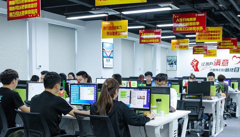 深圳软件开发选购指南：助力企业创新飞跃