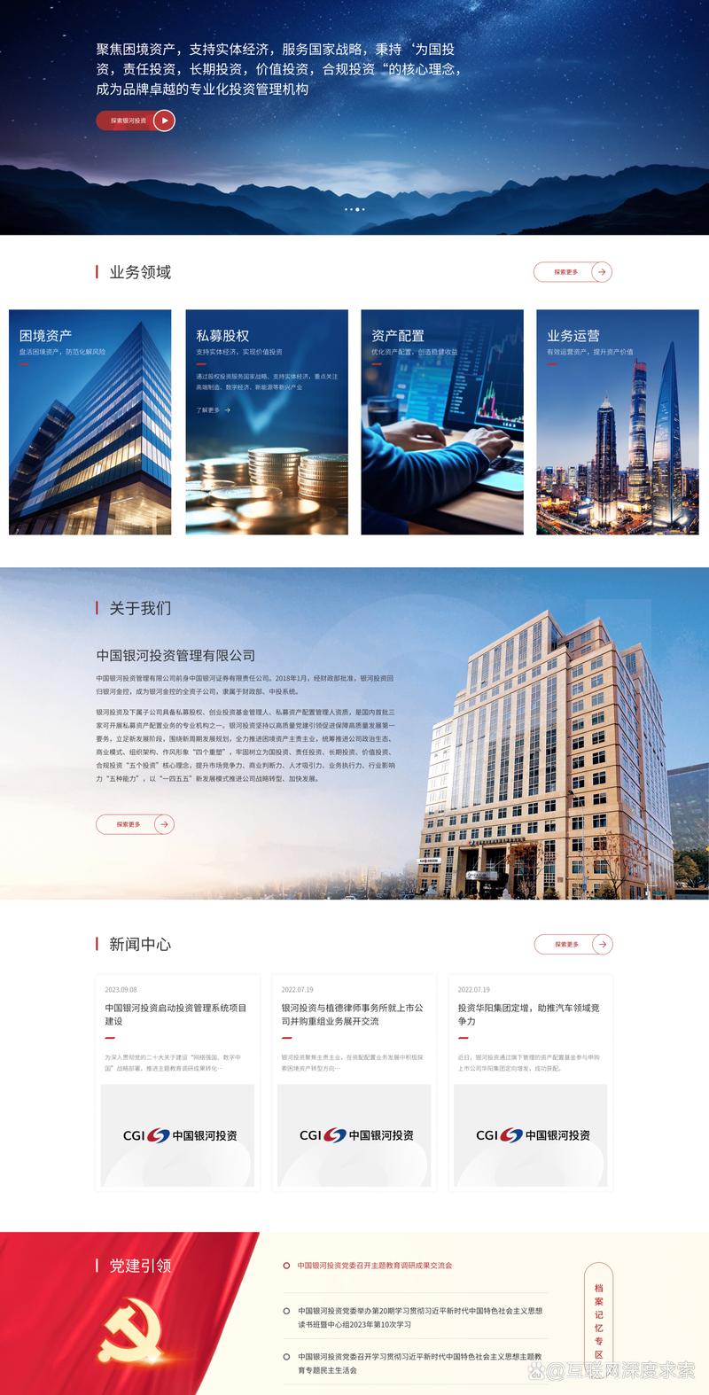 小程序开发：助力企业轻松拥抱数字化时代