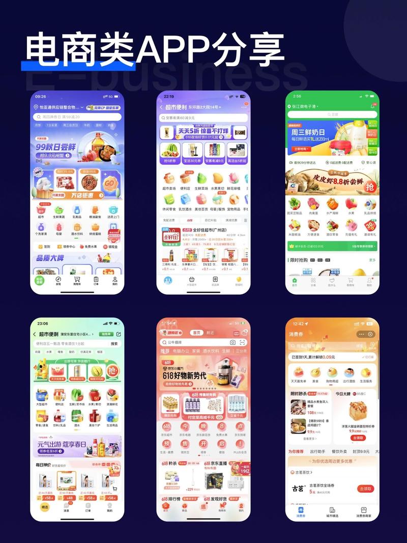 APP开发定制：打造企业专属数字名片